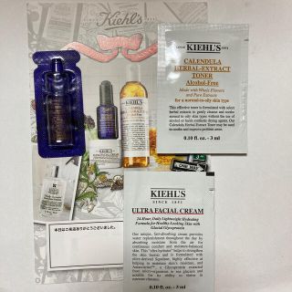 キールズ(Kiehl's)の【新品】キールズ　トライアルセット(化粧水/ローション)