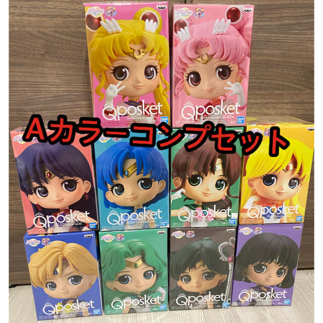 セーラームーン(セーラームーン)の【8/8限定お値下げ】セーラームーン　Aカラー　コンプセット  エンタメ/ホビーのフィギュア(アニメ/ゲーム)の商品写真