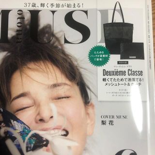 ドゥーズィエムクラス(DEUXIEME CLASSE)のotonamuse付録　deuxieme classe (トートバッグ)