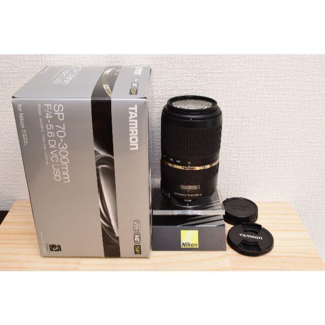 最終値下げ‼️タムロン 70-300mm 望遠レンズ　ニコン用