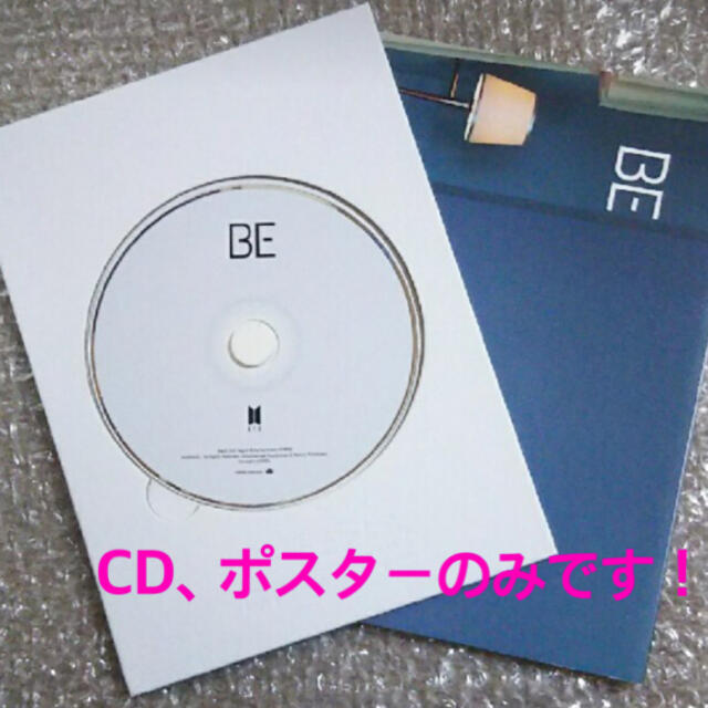 防弾少年団(BTS)(ボウダンショウネンダン)のBTS 『Be』CD＋ポスターのみ エンタメ/ホビーのCD(K-POP/アジア)の商品写真