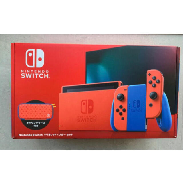 新品未開封　任天堂　ニンテンドースイッチ　マリオブルーレッド　本体　送料込みゲーム