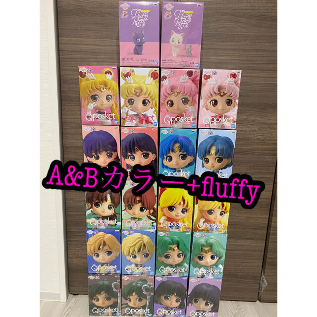 超熱 セーラームーン Q posket コンプセット アニメ+ゲーム