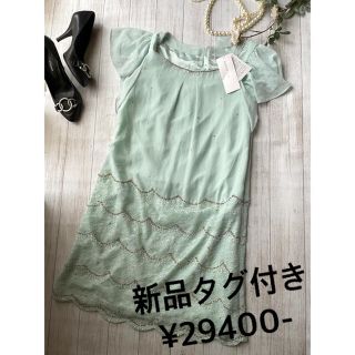 アプワイザーリッシェ(Apuweiser-riche)の♡新品タグ付き¥29400- アプワイザーリュクスシフォンワンピース♡(ひざ丈ワンピース)