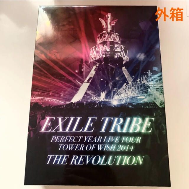 【初回生産限定・超豪華版】EXILE TRIBE PERFECT YEAR…