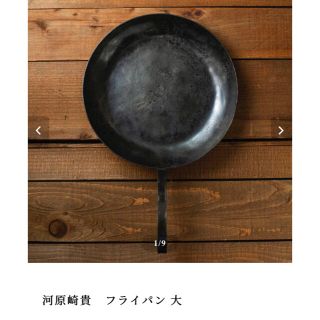 ムジルシリョウヒン(MUJI (無印良品))の河原崎貴　鉄フライパン　大(鍋/フライパン)