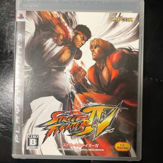 カプコン(CAPCOM)のストリートファイターIV PS3(家庭用ゲームソフト)