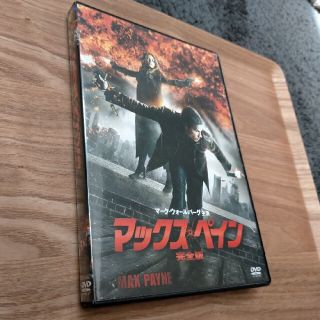 【DVD】マックス・ペイン(外国映画)