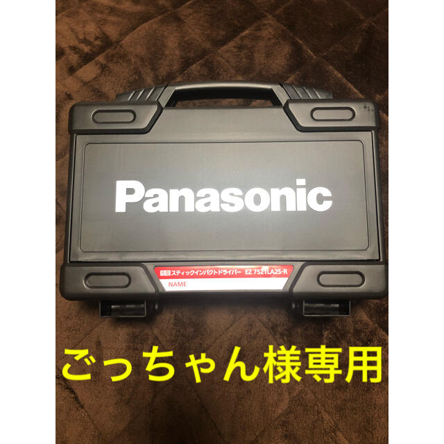 Panasonic(パナソニック)のパナソニック(Panasonic) EZ7521LA2S-R  スポーツ/アウトドアの自転車(工具/メンテナンス)の商品写真