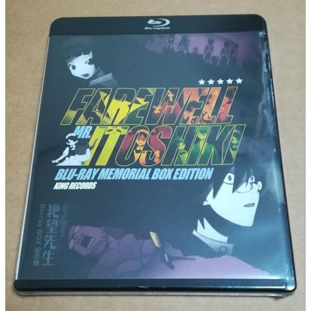 新品 さよなら絶望先生 Blu-ray全巻購入特典