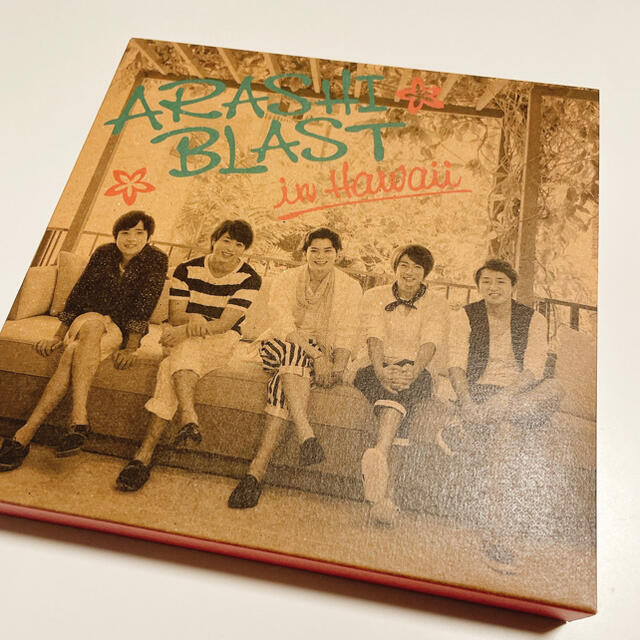 ARASHI BRAST in Hawaii 初回限定DVD