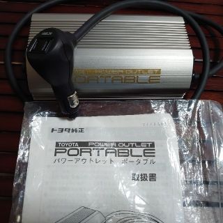 トヨタ(トヨタ)のトヨタ純正 DC12V→AC100V パワーアウトレット ポータブル(その他)