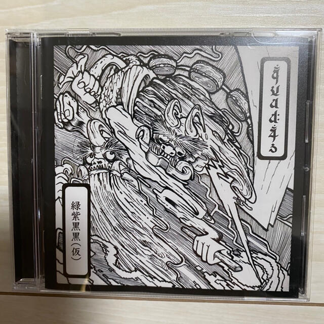quad4s 緑紫黒黒(仮) アルバム　cd カイワレハンマー　アマリリスボム エンタメ/ホビーのCD(ヒップホップ/ラップ)の商品写真