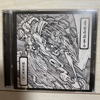 quad4s 緑紫黒黒(仮) アルバム　cd カイワレハンマー　アマリリスボム(ヒップホップ/ラップ)