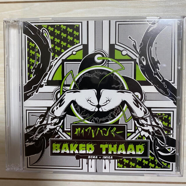 カイワレハンマー Baked Thaad アルバム Cdの通販 By こてつ S Shop ラクマ カイワレハンマー Baked Thaad アルバム Cdの通販 By こてつ S Shop ラクマ