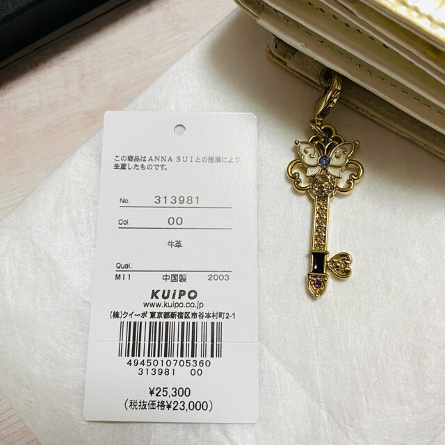 新品未使用❤︎ANNA SUI スパークリングナイト長財布【箱付き】 新品未使用❤︎ANNA SUI スパークリングナイト長財布【箱付き】