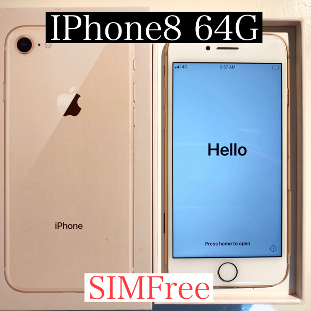 iPhone8 64G SIMフリー（スペースグレイ）