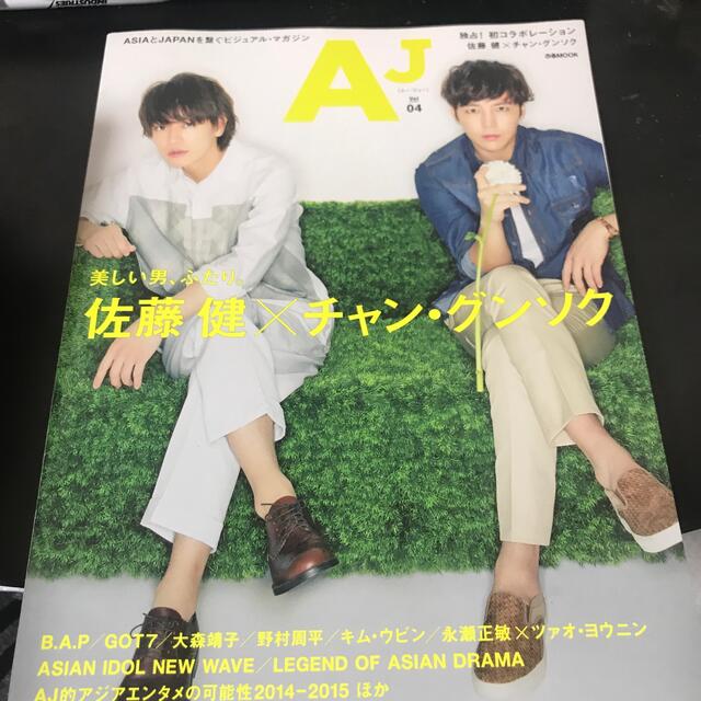 ＡＪ ｖｏｌ．０４