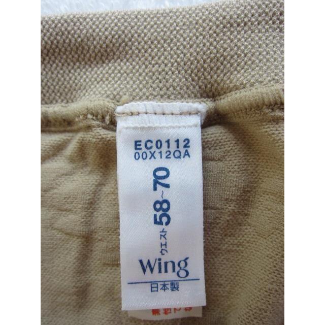 Wing  ウィング  チューブトップ