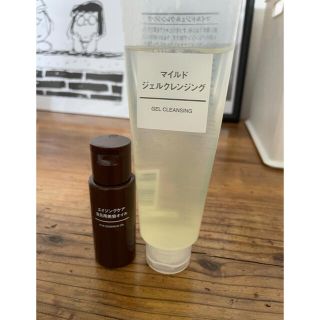 ムジルシリョウヒン(MUJI (無印良品))の無印 マイルドクレンジング 目元オイル(クレンジング/メイク落とし)