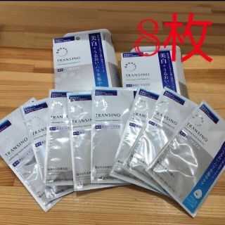 トランシーノ(TRANSINO)のトランシーノ 薬用ホワイトニングフェイシャルマスクEX　20ml×4枚入　計8枚(パック/フェイスマスク)