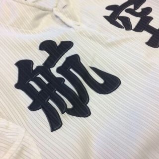 日本航空石川 公式戦ユニフォーム 上下+ソックスの通販|ラクマ 【オープニング 公式戦ユニフォーム上下+ソックス 日本航空石川 ウェア