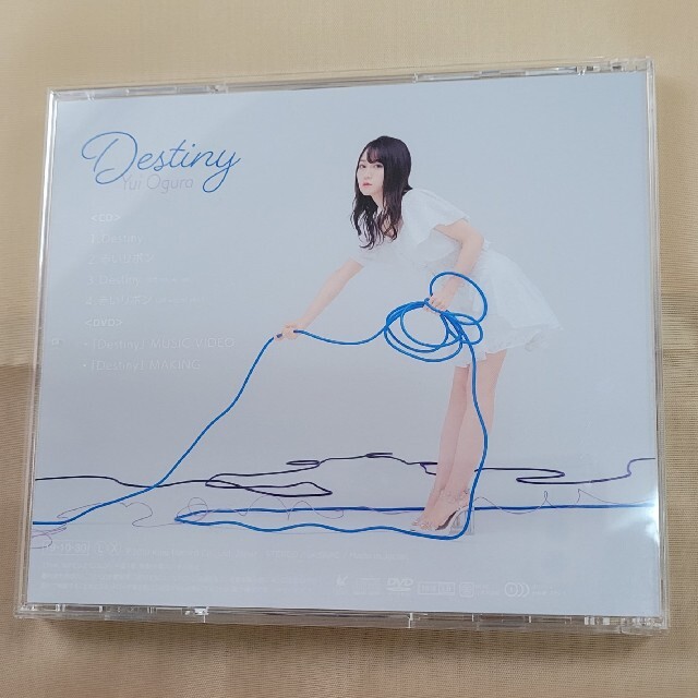 小倉唯　Destiny　CD+DVD 2枚組 エンタメ/ホビーのCD(アニメ)の商品写真