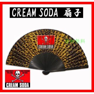 BOUNTY HUNTER - CREAMSODA角ドクロヒョウ柄YE 扇子PINK DRAGON