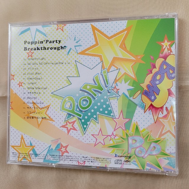 BanG Dream!　Breakthrough!/Poppin'Party エンタメ/ホビーのCD(アニメ)の商品写真