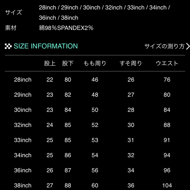 mnml ダメージデニム　28 メンズのパンツ(デニム/ジーンズ)の商品写真