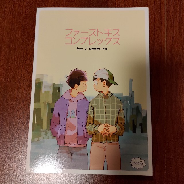 おそ松さん 同人誌 一チョロ Tcnc 芹澤ナエの通販 By Yu S Shop ラクマ おそ松さん 同人誌 一チョロ Tcnc 芹澤ナエの通販 By Yu S Shop ラクマ