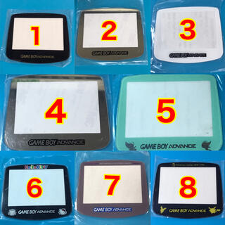 ゲームボーイアドバンス(ゲームボーイアドバンス)のゲームボーイアドバイス　スクリーン(携帯用ゲーム機本体)