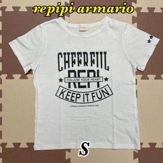 レピピアルマリオ(repipi armario)のrepipi armario レピピアルマリオ Tシャツ 半袖 Sサイズ 150(Tシャツ/カットソー)