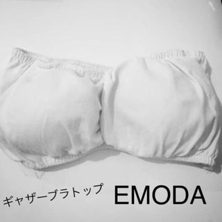 エモダ(EMODA)の✔EMODA ギャザーブラトップ / 白 / 〈売り切り値下げ〉(ベアトップ/チューブトップ)