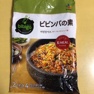 コストコ(コストコ)のnae様 専用です。(レトルト食品)