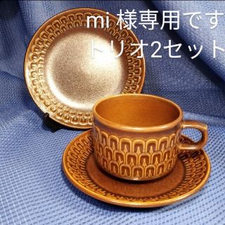 ウェッジウッド(WEDGWOOD)のウェッジウッドWEDGWOOD 1960's PENNINE トリオ(食器)