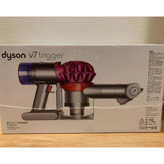 Dyson V7 Trigger HH11 ダイソンハンディークリーナー掃除機 新作