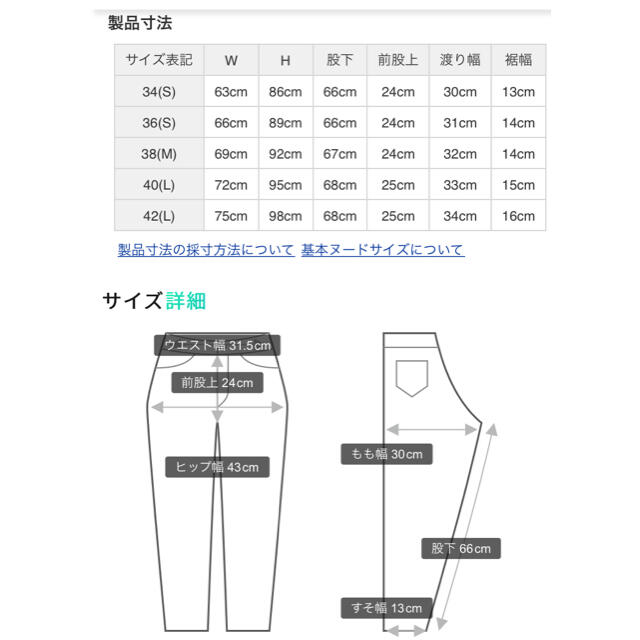 INDIVI(インディヴィ)の＊タグ付き＊INDIVIマシンウォッシュWタックテーパードストレッチパンツ レディースのパンツ(カジュアルパンツ)の商品写真