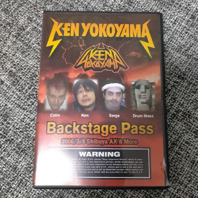【DVD横山健】Ken Yokohama  BackStage Pass