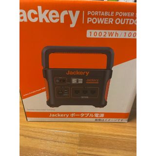 【新品未開封】２個　Jackery ポータブル電源 1000 家庭用蓄電池(防災関連グッズ)