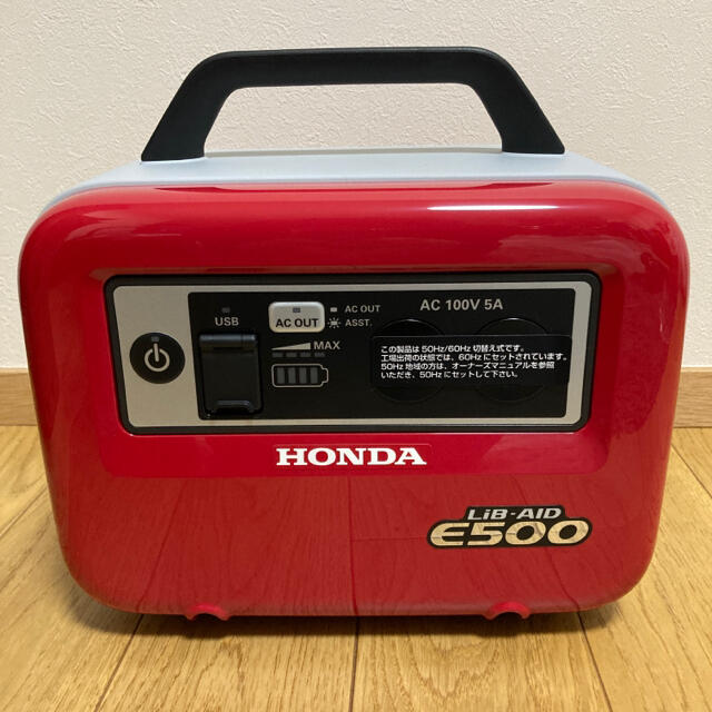 ホンダ - 【新品・未使用】Honda ポータブルバッテリ LiB-AID 500E RED