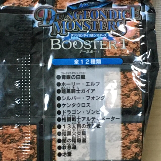 遊戯王　ダンジョンダイスモンスターズ　格闘戦士アルティメーター　カード未開封