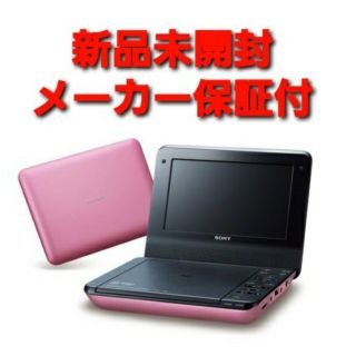 ソニー(SONY)のSONY DVP-FX780 DVDプレーヤー 保証付(DVDプレーヤー)