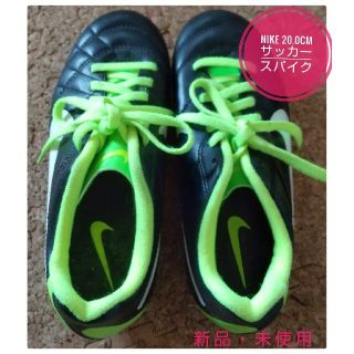 ナイキ(NIKE)の【新品未使】20.0cm☆NIKE☆ナイキ☆サッカーシューズ☆スパイク(シューズ)