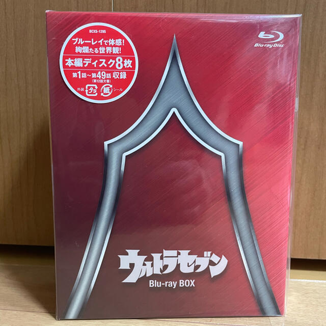 ウルトラセブン Blu-ray BOX Standard Edition〈8枚…