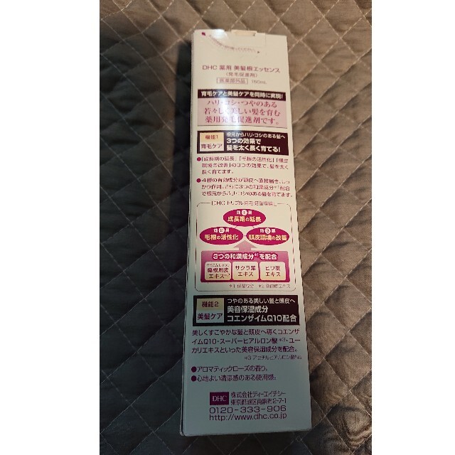 DHC(ディーエイチシー)のDHC 薬用美髪根エッセンス150mL 未開封品 コスメ/美容のヘアケア/スタイリング(ヘアケア)の商品写真