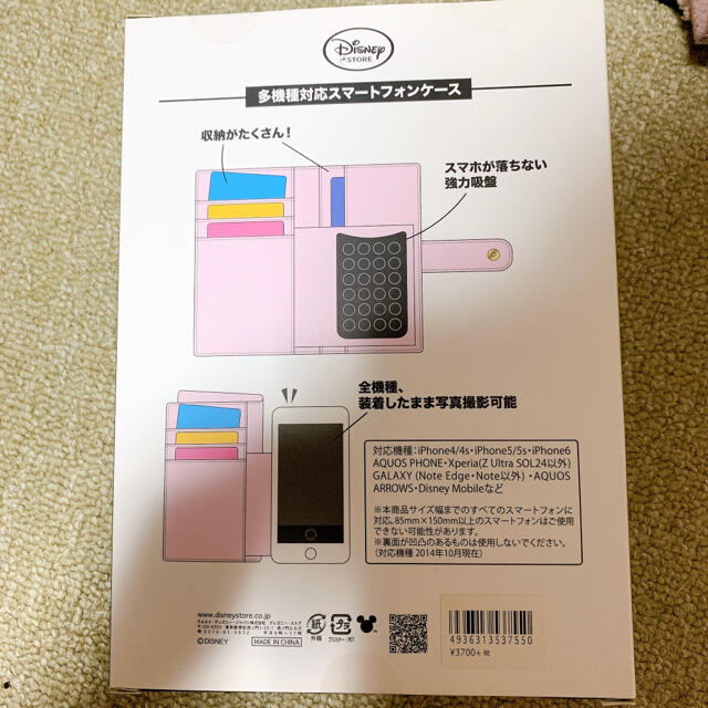 Disney(ディズニー)の【新品】ドナルド　デイジー　多機種対応スマートフォンケース　ディズニー スマホ/家電/カメラのスマホアクセサリー(モバイルケース/カバー)の商品写真