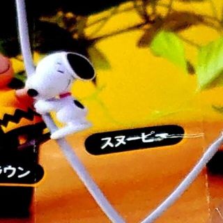 スヌーピー マーブル キャラクターグッズの通販 63点 Snoopyのエンタメ ホビーを買うならラクマ スヌーピー マーブル キャラクターグッズの通販 63点 Snoopyのエンタメ ホビーを買うならラクマ