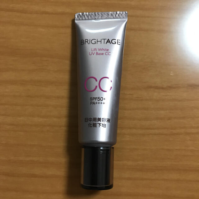 第一三共ヘルスケア(ダイイチサンキョウヘルスケア)の# #BRIGHTAGEリフトホワイトUVベース　# SPF50 PA＋＋＋＋ コスメ/美容のベースメイク/化粧品(化粧下地)の商品写真