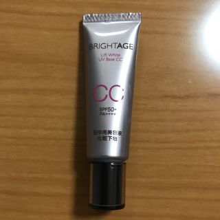 ダイイチサンキョウヘルスケア(第一三共ヘルスケア)の# #BRIGHTAGEリフトホワイトUVベース　# SPF50 PA＋＋＋＋(化粧下地)